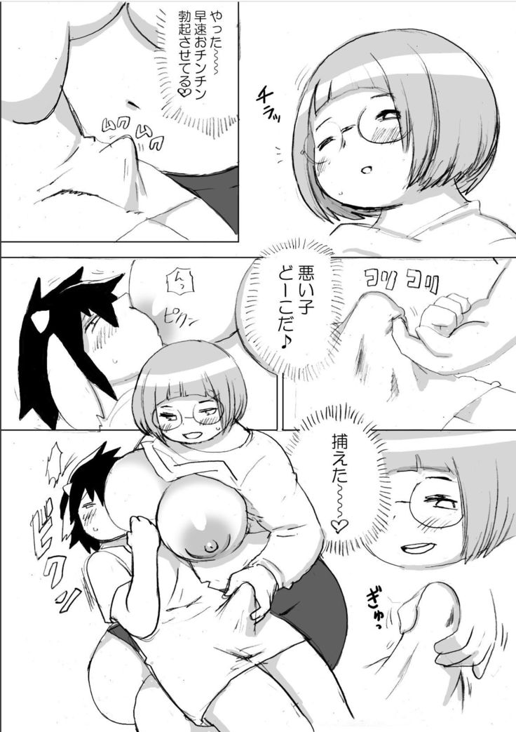 Kojima Nyuugyou Sakunyuu Tsuushin