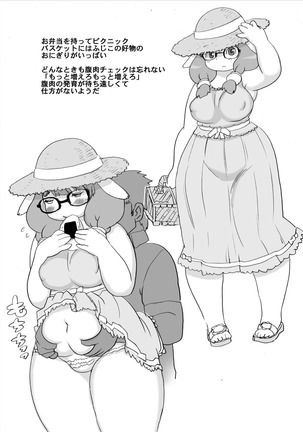 Kojima Nyuugyou Sakunyuu Tsuushin Page #81