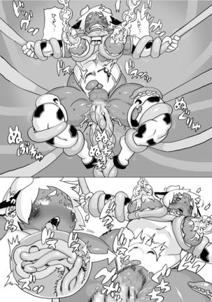 Kojima Nyuugyou Sakunyuu Tsuushin Page #46