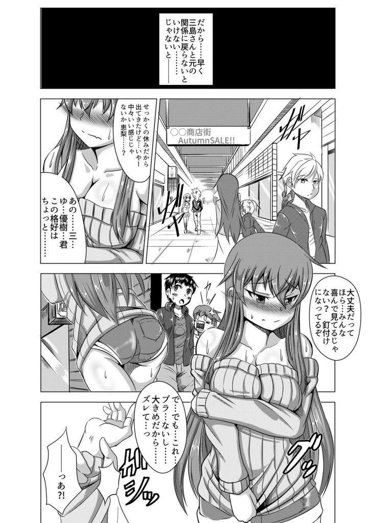Kanokagi:R Dai 2-wa