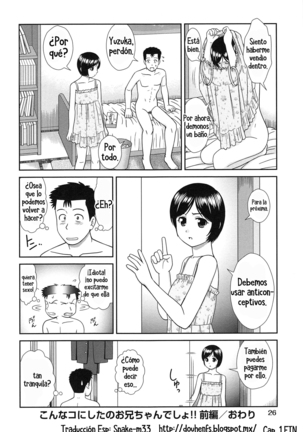 Konna Ko ni Shita no Oniichan desho!! | ¡Fue mi hermano quien me hizo así! Cap. 1 Page #32