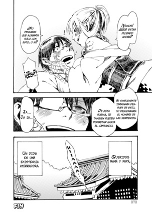 Uwabami Mairi | Visitando a una serpiente enorme Page #20