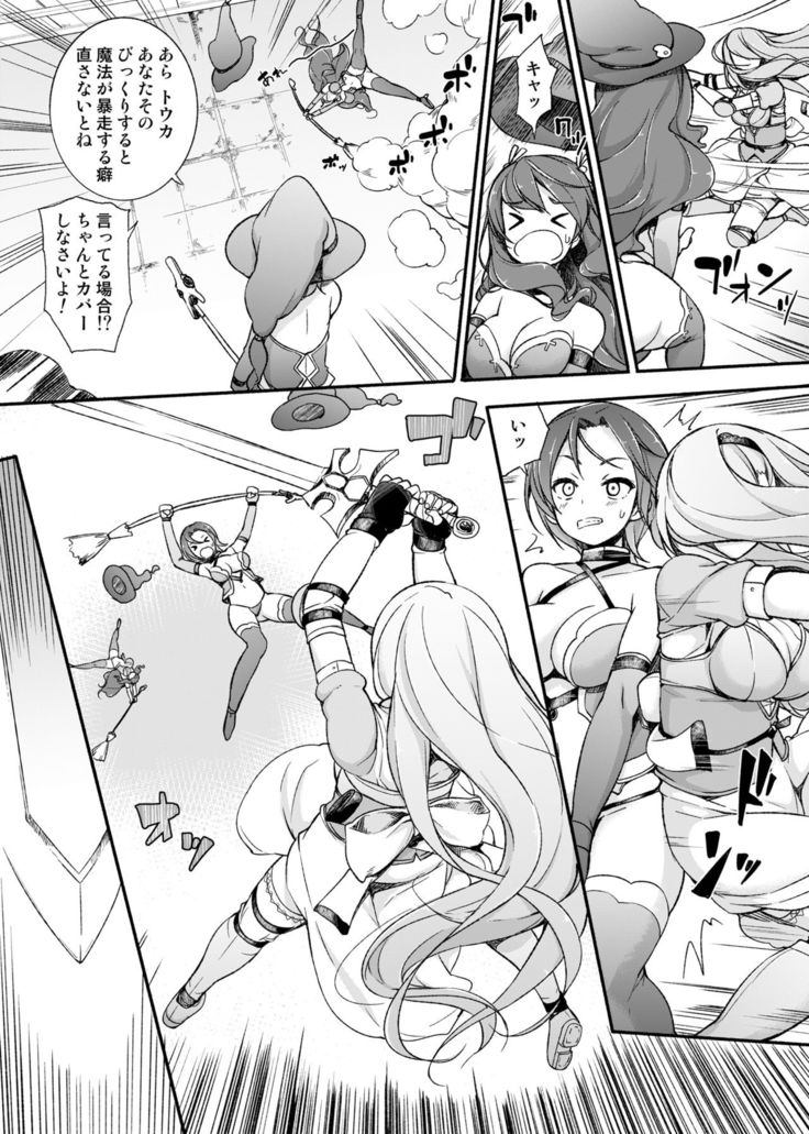 Onna Kishi Sei Ruruna ~Kishi Mahou Gakuen Intan~