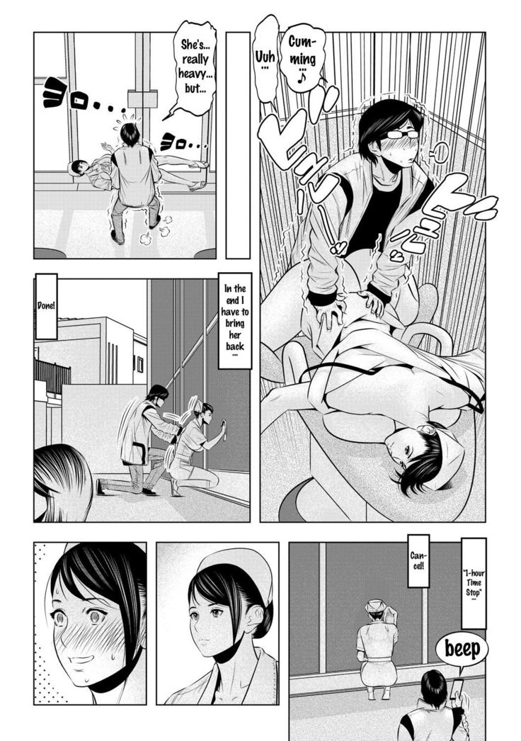 Muteki ☆ Jikan Teishi Appli! ~Ore no Tokunou Milk o Buchikomu ze!~   {doujins.com}