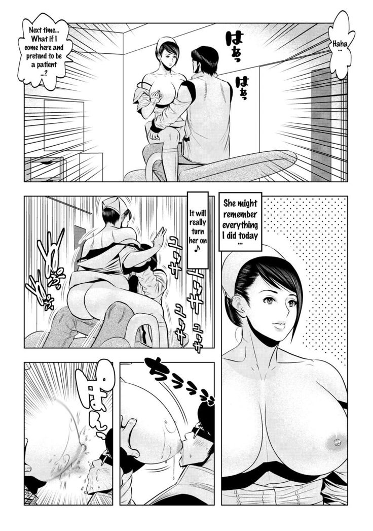 Muteki ☆ Jikan Teishi Appli! ~Ore no Tokunou Milk o Buchikomu ze!~   {doujins.com}