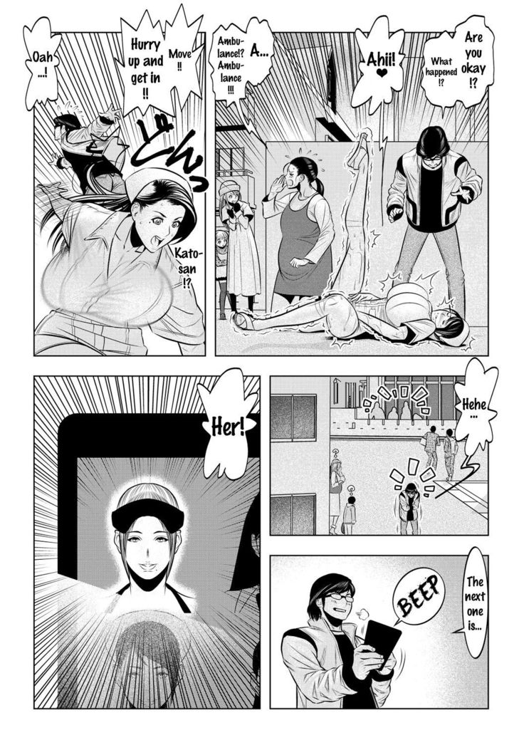 Muteki ☆ Jikan Teishi Appli! ~Ore no Tokunou Milk o Buchikomu ze!~   {doujins.com}