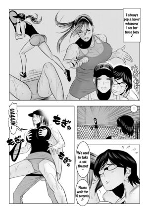 Muteki ☆ Jikan Teishi Appli! ~Ore no Tokunou Milk o Buchikomu ze!~   {doujins.com} Page #14