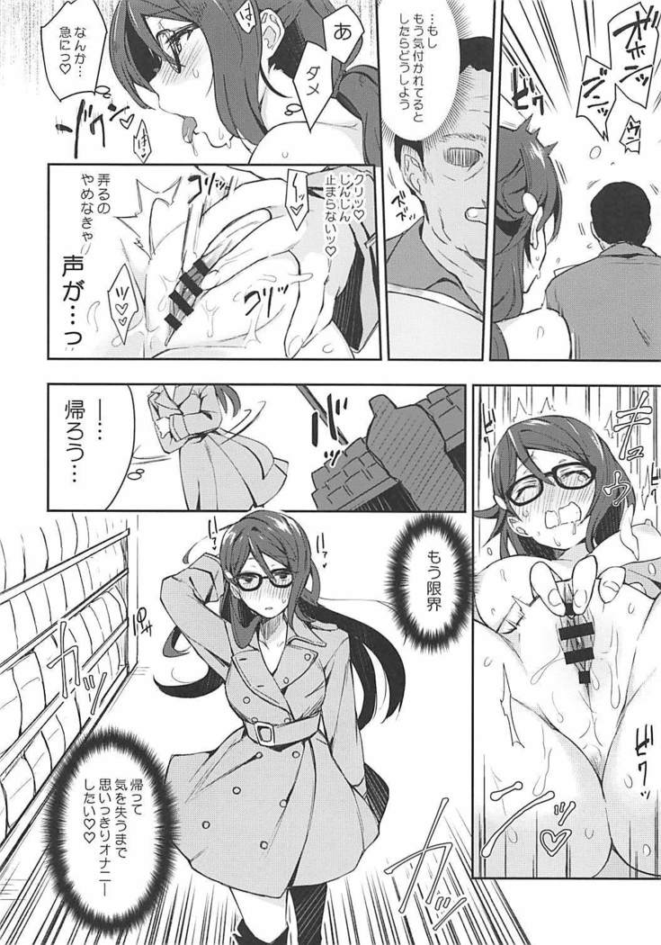 Ecchi Sketch Ro Ona Uchi.