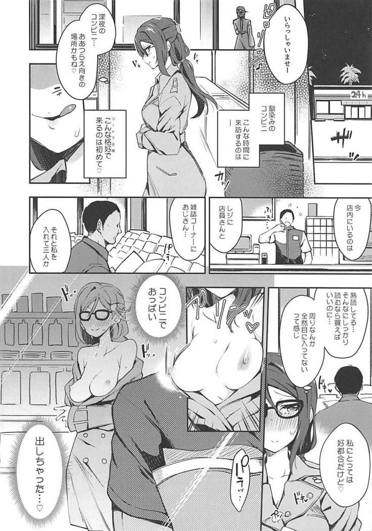 Ecchi Sketch Ro Ona Uchi.