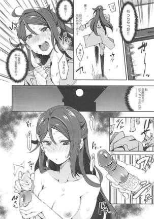 Ecchi Sketch Ro Ona Uchi. Page #19