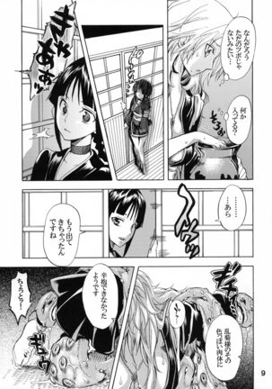 Image 11871621
