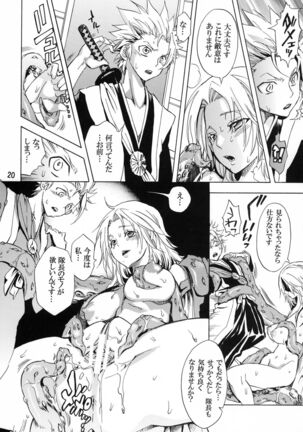 Nurunuru Panic! Page #19