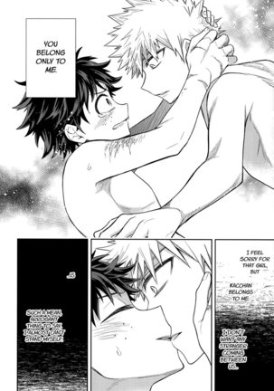 Keep This xxx Secret Page #31
