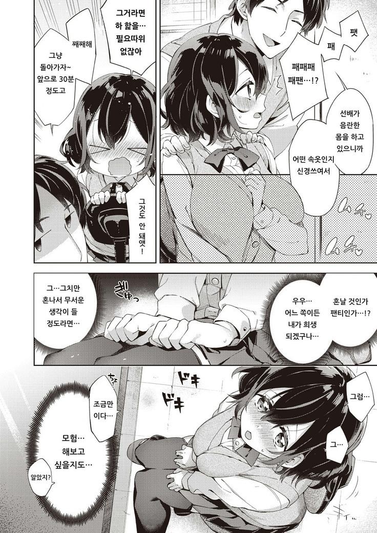 Toroiki Library | 토로이키 라이브러리