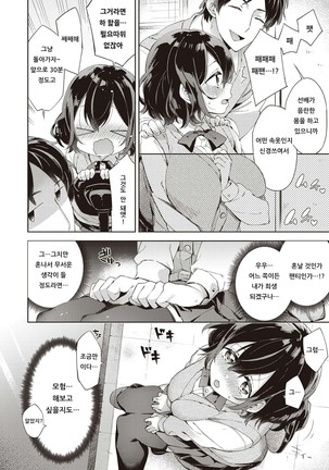 Image 7895521
