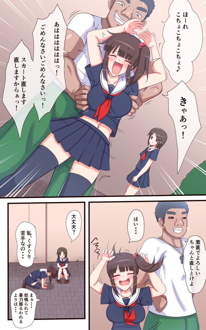 くすぐり懲罰学園くすぐりに喘ぐレオタード編