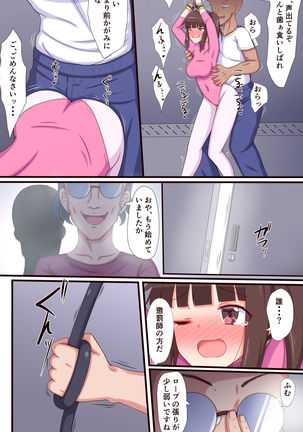 Image 10933784