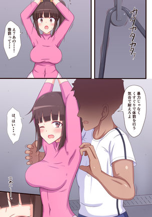 Image 10933781