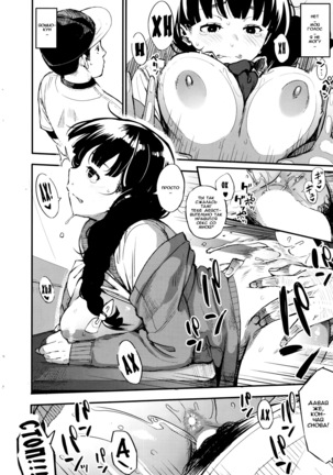 Shisen no Saki ni Page #16