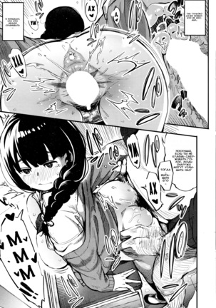 Shisen no Saki ni Page #15
