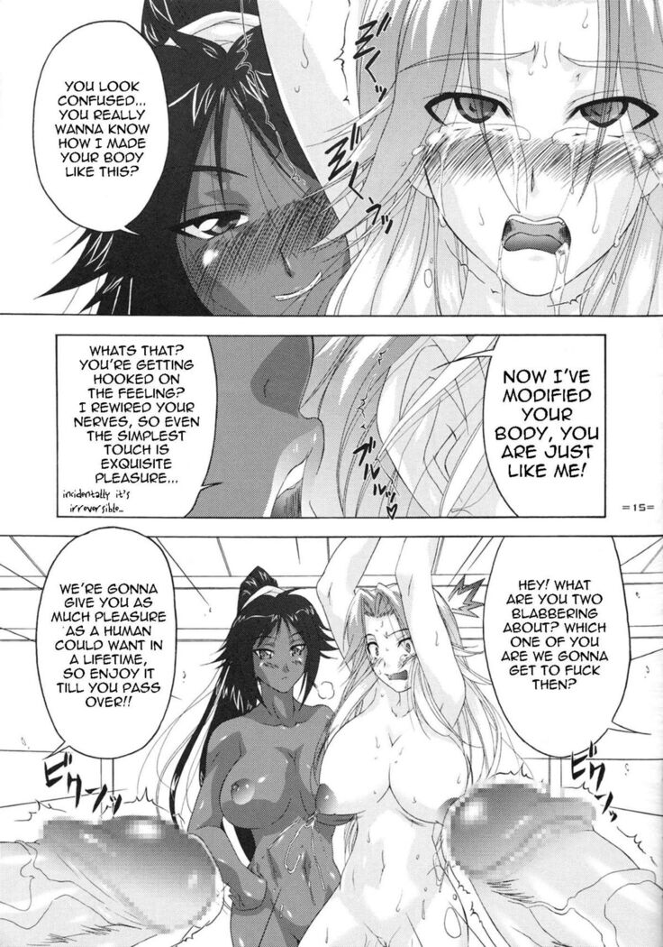 (SC35) [Tsurikichi Doumei (Shiomi Yuusuke)] Neko na Hito, Kiku na Hito ~Neko na Hito Hachi na Hito 2~ / Shiomi Yuusuke Kojinshi (Bleach) [English]