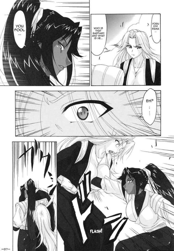 (SC35) [Tsurikichi Doumei (Shiomi Yuusuke)] Neko na Hito, Kiku na Hito ~Neko na Hito Hachi na Hito 2~ / Shiomi Yuusuke Kojinshi (Bleach) [English]