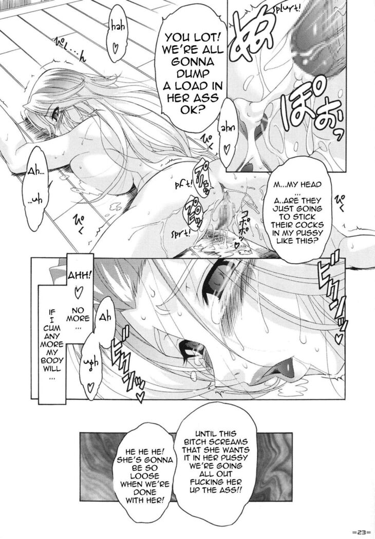 (SC35) [Tsurikichi Doumei (Shiomi Yuusuke)] Neko na Hito, Kiku na Hito ~Neko na Hito Hachi na Hito 2~ / Shiomi Yuusuke Kojinshi (Bleach) [English]