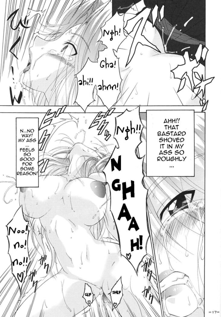 (SC35) [Tsurikichi Doumei (Shiomi Yuusuke)] Neko na Hito, Kiku na Hito ~Neko na Hito Hachi na Hito 2~ / Shiomi Yuusuke Kojinshi (Bleach) [English]