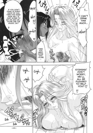 (SC35) [Tsurikichi Doumei (Shiomi Yuusuke)] Neko na Hito, Kiku na Hito ~Neko na Hito Hachi na Hito 2~ / Shiomi Yuusuke Kojinshi (Bleach) [English] Page #24