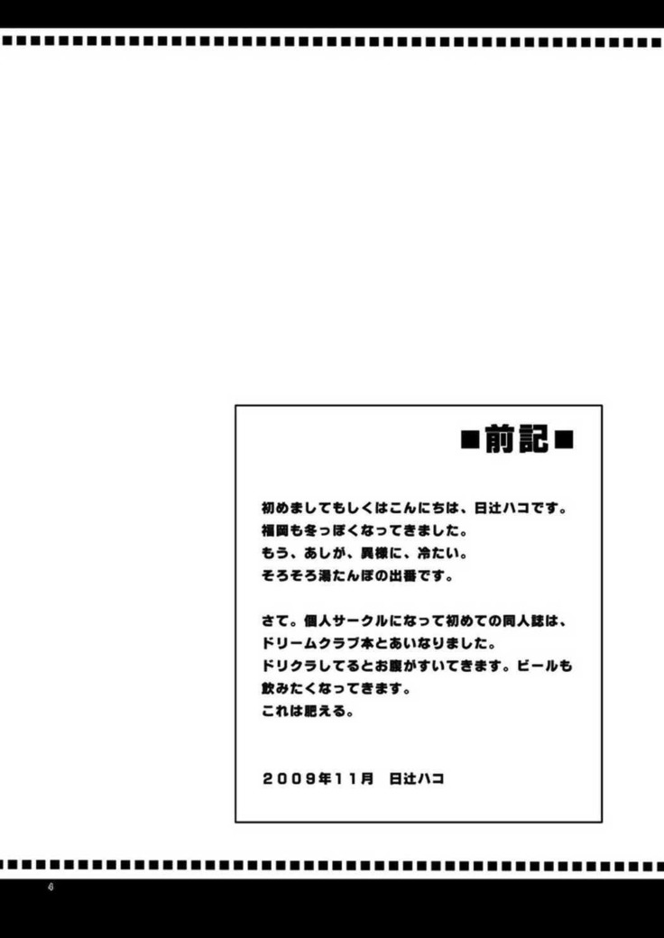 Hujun Gentei