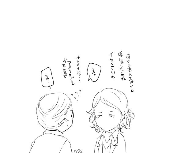 Morozoff-kun to Tazaki-san