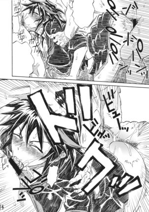 KILLAGAIN Page #13