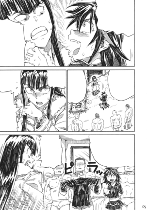 Image 4484613