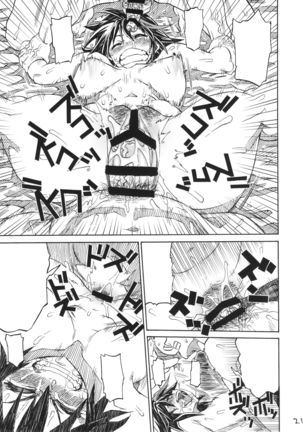 KILLAGAIN Page #20