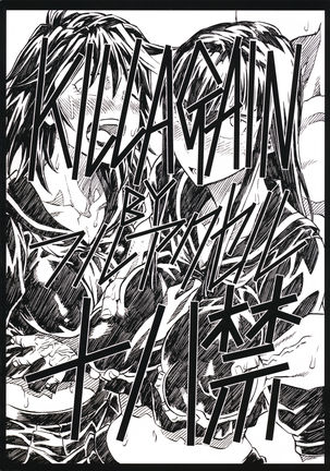 KILLAGAIN Page #26