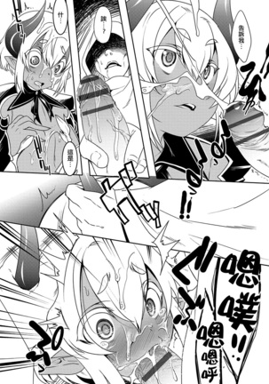 Image 6983789