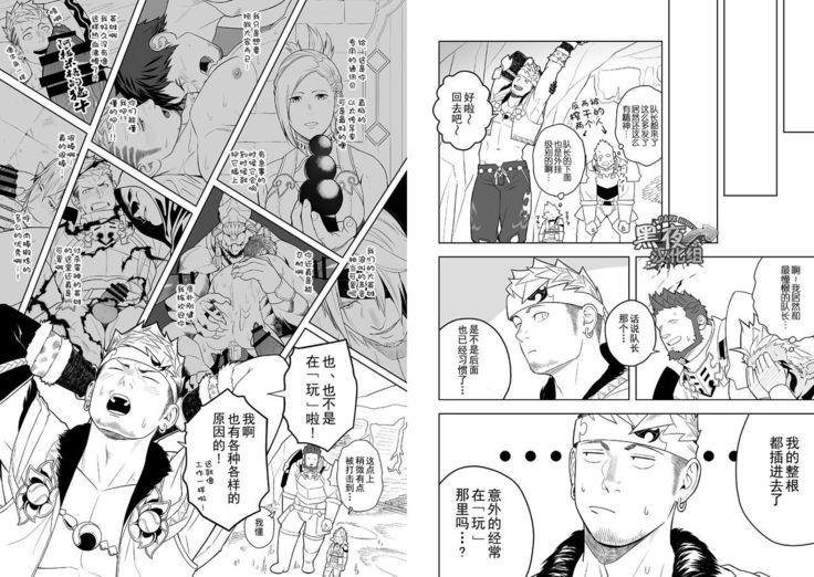 Taichou ni Muchuu Kougun Aurum Vale