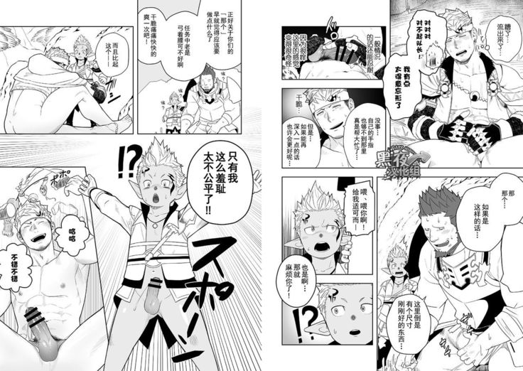 Taichou ni Muchuu Kougun Aurum Vale