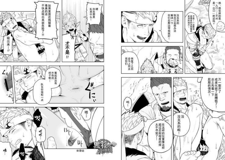 Taichou ni Muchuu Kougun Aurum Vale
