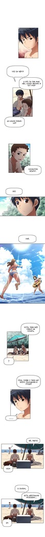 Brawling Go Ch.0-27