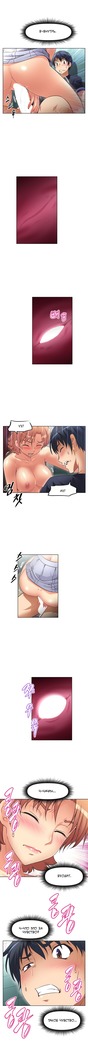 Brawling Go Ch.0-27