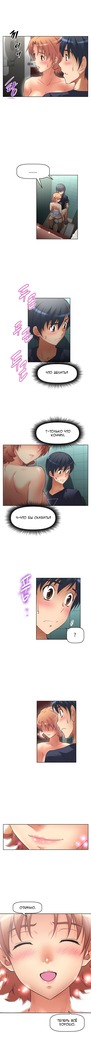 Brawling Go Ch.0-27