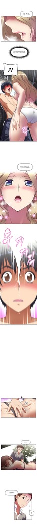 Brawling Go Ch.0-27