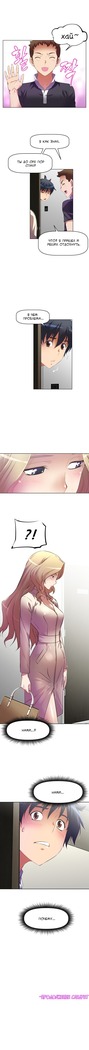 Brawling Go Ch.0-27