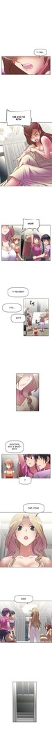 Brawling Go Ch.0-27