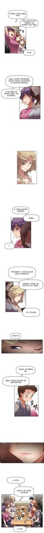 Brawling Go Ch.0-27