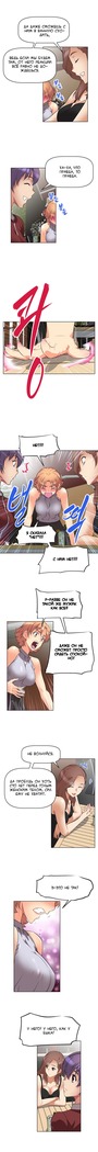 Brawling Go Ch.0-27