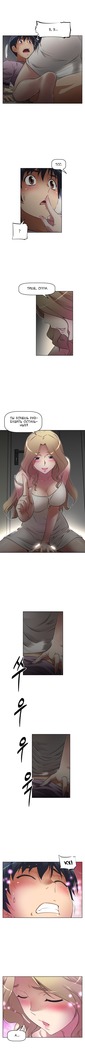 Brawling Go Ch.0-27