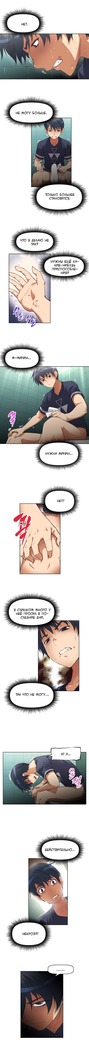 Brawling Go Ch.0-27