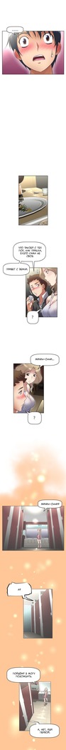 Brawling Go Ch.0-27
